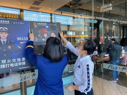 全國大型商業綜合體消防安全管理示范創建工作現場會即將在太原召開